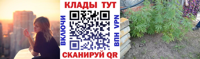 Купить наркотик аптеки Почеп МАРИХУАНА  A-PVP  Мефедрон 