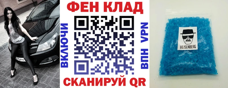 АМФЕТАМИН VHQ  даркнет сайт  Почеп 