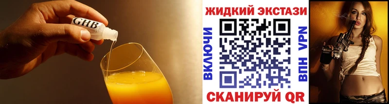 БУТИРАТ 1.4BDO Почеп