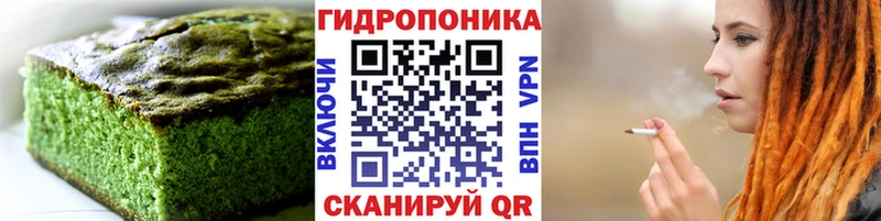 дарнет шоп  гидра ссылки  Печенье с ТГК марихуана  Почеп 
