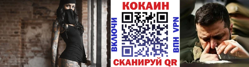 darknet формула  Почеп  COCAIN VHQ 