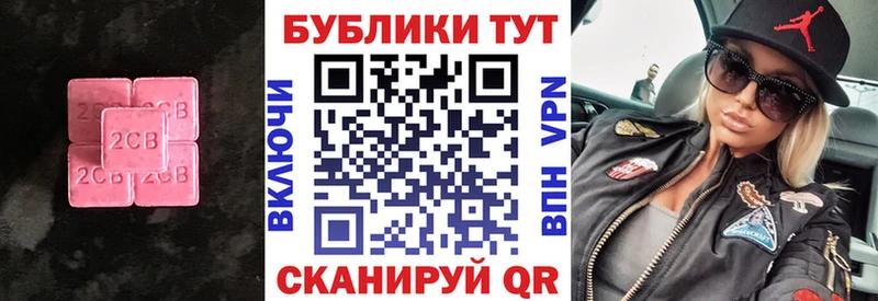 ЭКСТАЗИ DUBAI  mega зеркало  Почеп 