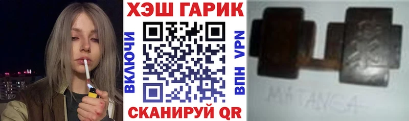 Гашиш VHQ  как найти наркотики  Почеп 