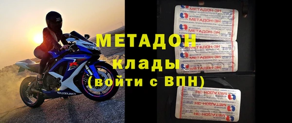 мефедрон VHQ Вяземский