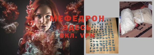 кокаин VHQ Вязьма