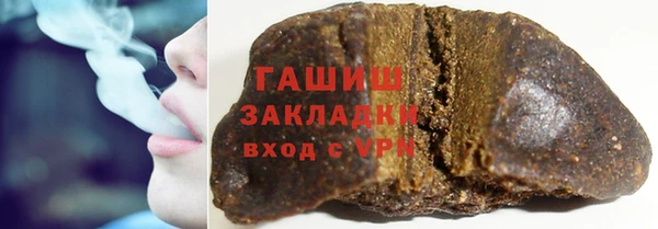альфа пвп Гусиноозёрск