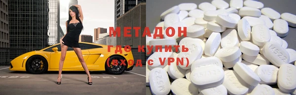 мефедрон VHQ Вяземский