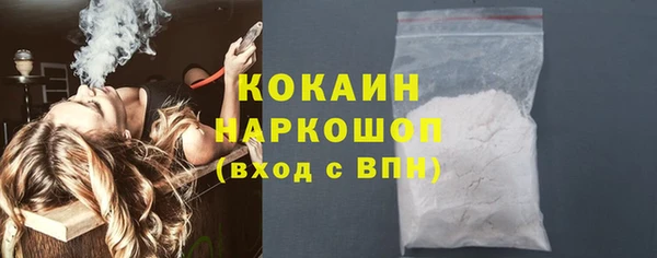 первитин Гусь-Хрустальный
