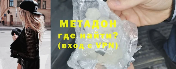 марихуана Гусев