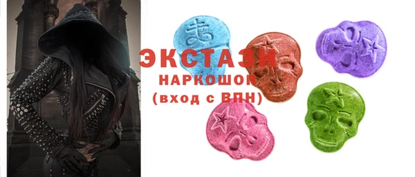 кокаин VHQ Вязьма