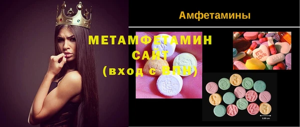 альфа пвп Гусиноозёрск