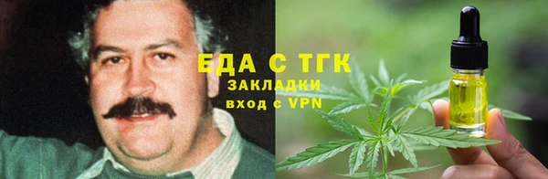 мефедрон VHQ Вяземский