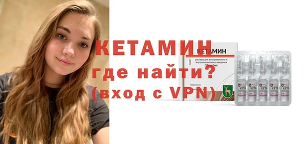 мефедрон VHQ Вяземский