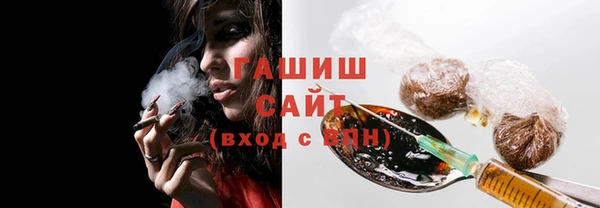 кокаин VHQ Вязьма