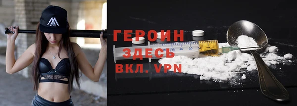 кокаин VHQ Вязьма