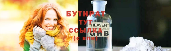 первитин Гусь-Хрустальный