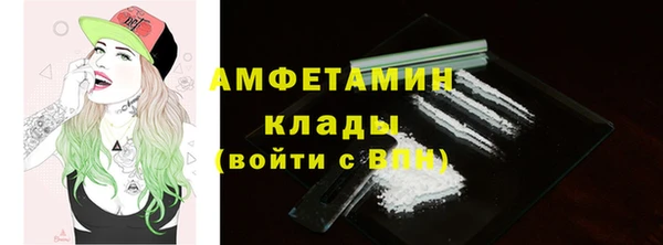 альфа пвп Гусиноозёрск
