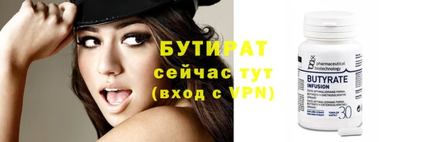 2c-b Вязники