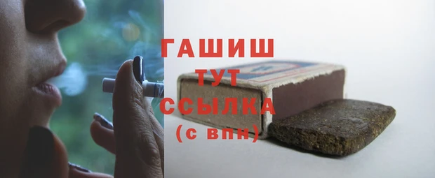 первитин Гусь-Хрустальный