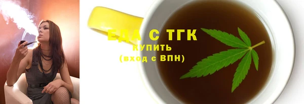 кокаин VHQ Вязьма