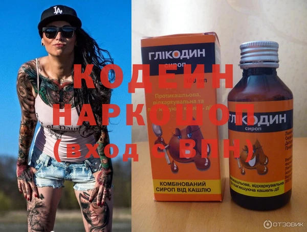 кокаин VHQ Вязьма