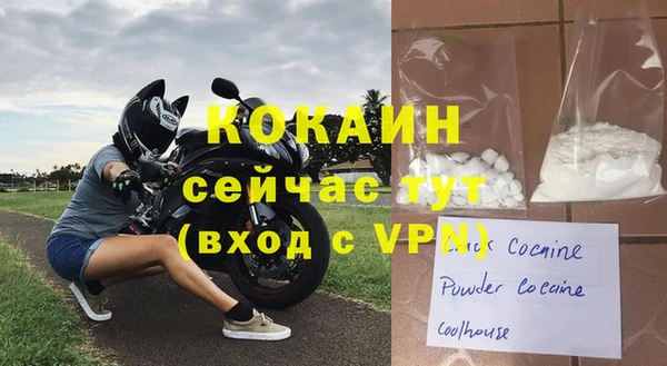кокаин VHQ Вязьма