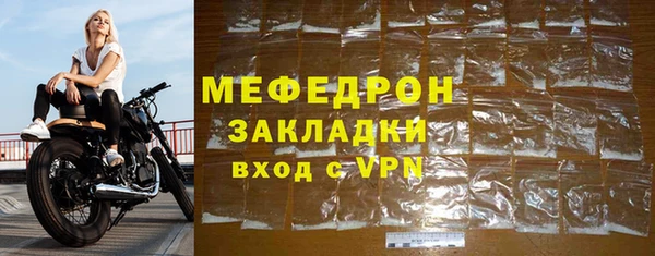 первитин Гусь-Хрустальный