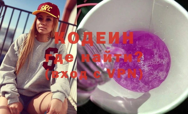 2c-b Вязники