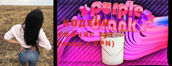 2c-b Вязники