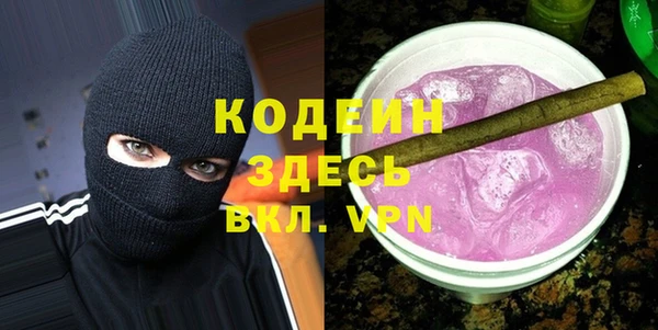 2c-b Вязники