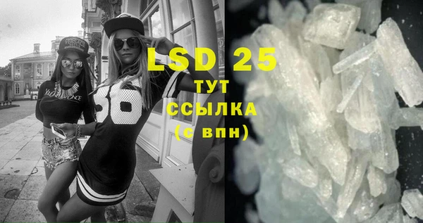 кокаин VHQ Вязьма