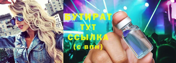 мефедрон VHQ Вяземский
