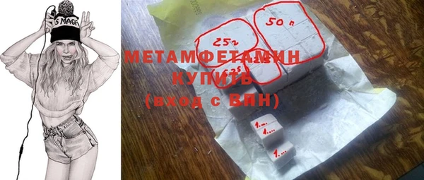 мефедрон VHQ Вяземский