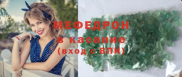 мефедрон VHQ Вяземский