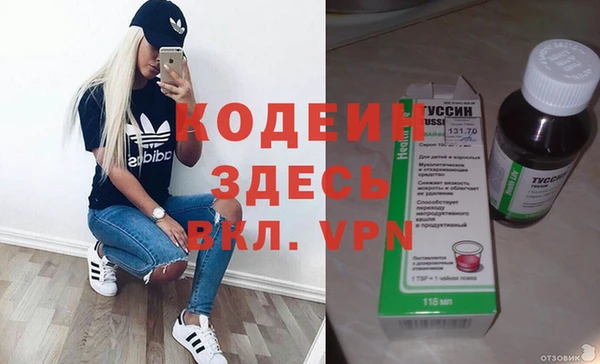 мефедрон VHQ Вяземский