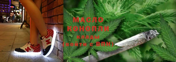 2c-b Вязники