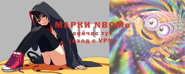 мефедрон VHQ Вяземский