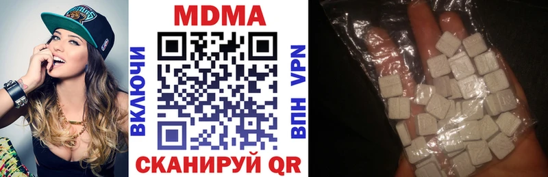 MDMA crystal  Почеп 