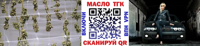 ТГК жижа Почеп