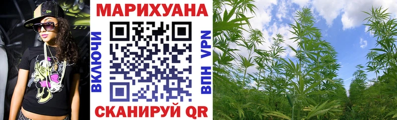 Канабис THC 21%  наркота  Почеп 
